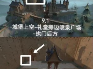 哈利波特魔法觉醒黑湖彩蛋揭秘：探寻神秘彩蛋位置指南