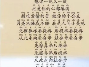 抖音热曲揭秘：跟我一起画个龙背后隐藏的旋律韵律传奇歌曲精选欣赏