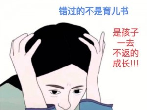 学生的妈妈双字 id 多功能育儿神器，让妈妈更轻松