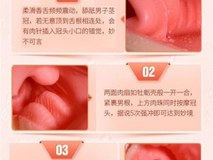 国产囗交女视频，激情刺激的两性用品