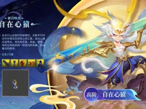 梦幻西游无双版全新召唤兽登场：揭秘神秘力量，引领西游新纪元