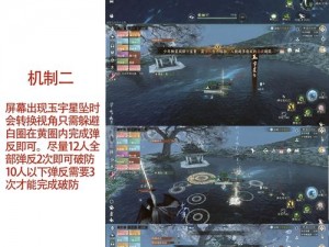 《逆水寒手游全解析：永夜星都神域通关宝典详实攻略汇总》