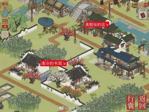 杨宗保：江南百景图手游中的居民风采与特色介绍