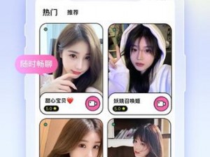 亚洲精品蜜下载污 APP，海量优质资源，满足你的一切需求