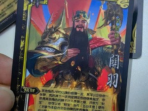 《三国杀传奇：如何获取5星神将及武将突破技巧全解析》