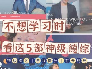 综被神厚爱之人——美貌与智慧并存的全能型选手