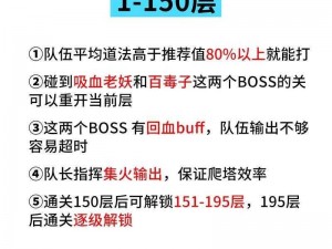 揭秘诛仙手游装备灌注公式策略，省钱秘籍大放送，元宝红包轻松赢