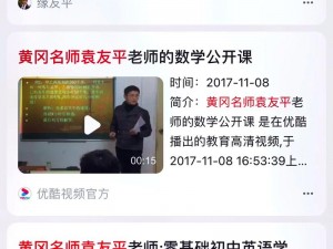 美国第一黄冈网，专为中小学生打造的在线学习平台