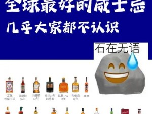 寻找特产足迹：逐一探索图文攻略的十二种独特风味