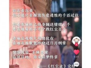 御剑破尘心：白泽兑换码密语解密 攻略重磅首发之旅剑行红尘录