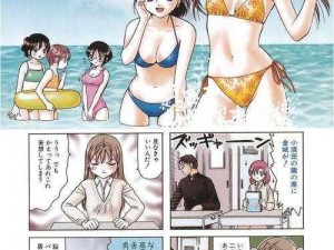 医生嗯 68 啊潮喷喝水高 H 漫画：让你身临其境的漫画选集