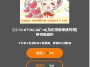 天堂的奇妙之旅：探索 jmcomicronmic168 的未知世界