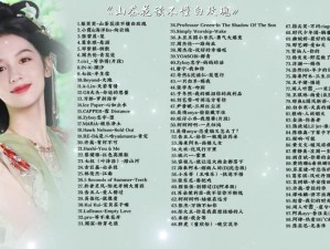 抖音热门歌曲揭秘：有钱城里混，没钱山里吼——歌名与歌词全分享