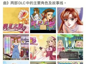 明星志愿星之守护：粉丝信件系统功能详解与操作指南