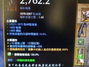 黎明杀机伤痕手掌特效详解：掌握游戏伤痕效果与技能运用