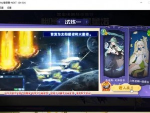 奥拉星手游黑问问图鉴全解析：探索神秘世界，揭秘隐藏元素