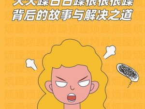 天天躁狂 AAAAA 片：无尽激情，畅享视觉盛宴