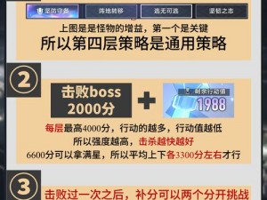 崩坏星穹铁道短信任务攻略大全：一览全新任务与精彩挑战