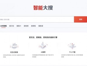 jizhot——简洁高效的智能搜索工具