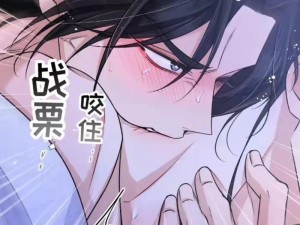 18 韩漫在线观看 www：免费观看，畅享精彩漫画