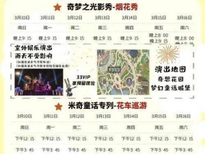 万灵启源四象幻境开启时间全攻略：探寻奇幻之旅的开放日程一览表