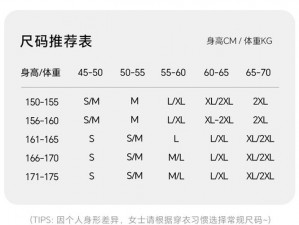 欧洲尺码日本尺码专线2023-欧洲尺码日本尺码专线 2023，你想知道的这里都有