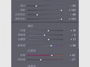 一级二级三级调色怎么调？视频调色软件轻松搞定