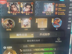 乱世王者绝版内测专属铭牌与企鹅头像框获取攻略大全