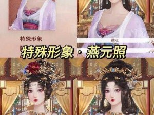 深宫曲韵：揭秘古代宫廷升迁之路的权谋与智慧