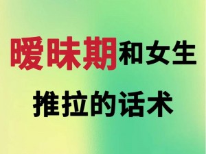 爱情岛论坛一区二区，提供丰富的情感交流和实用的恋爱技巧