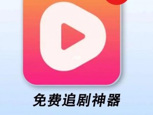 gogogo 手机高清韩国免费版，追剧神器，你值得拥有