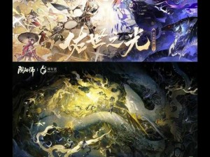 《阴阳师周年庆典盛宴：追溯历史庆典时刻》