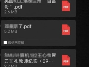 hlj 吃瓜爆料，一款集娱乐、爆料、社交于一体的综合性 APP