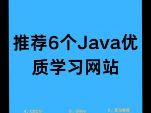 JAVa成品网站不光有视频还有直播 JAVa 成品网站：视频直播，一网打尽