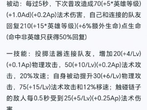 王者荣耀诸葛亮移速调整详解：英雄移速削弱一览表