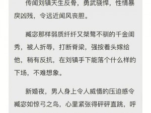 sp 发刷红肿，双丘旧巷笙歌起