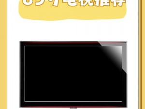 鲁大师成人精品视频网站——汇聚海量高清视频，让你尽享视觉盛宴