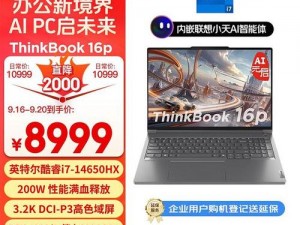 为什么要做产品精品？精品是高品质、高性能、高可靠性的代表，能够为用户带来更好的使用体验和价值