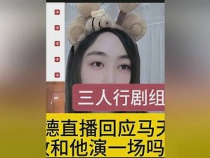 今夜三人行直播在哪看：快来围观