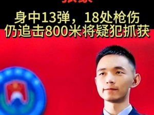 张警官大战吕总图片——究竟是什么让他们针锋相对？