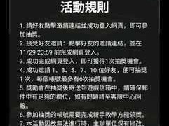 使命召唤手游抽奖秘籍：掌握技巧，赢取大奖的秘诀