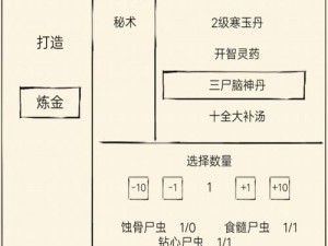 暴走英雄坛新手攻略：福地毕业条件详解 BOSS弱点解析与战斗策略心得