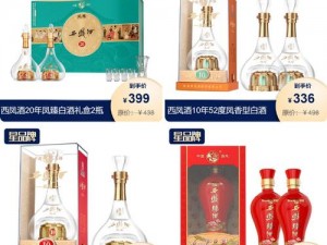 凤舞九天，献礼非凡时刻——凤起凤之礼大礼包