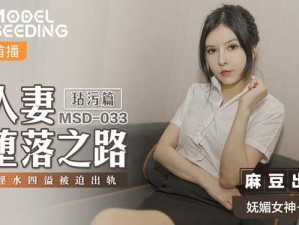 星空传媒 XK8015 王拉拉升职记 1：一款充满激情与挑战的成人影片