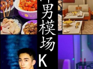 KTV少爷互囗交Gay;在 KTV 中，少爷和少爷之间的口交行为是否合适？