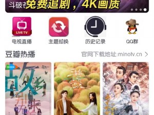 芭乐视下载APP下载站长统计无限看免费;芭乐视下载 APP 下载站长统计无限看免费是否存在安全风险？