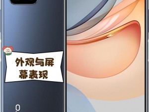 y31s一级成色_y31s 一级成色，它的实际使用情况如何？