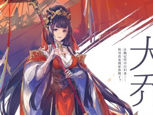 美女三国，卡牌策略新体验