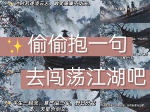 五宗争锋，仙剑奇侠传4手游职业探秘：五大门派江湖闯荡之旅