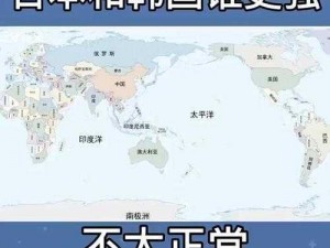 亚洲欧美日本韩国【亚洲欧美日本韩国的文化差异与融合】